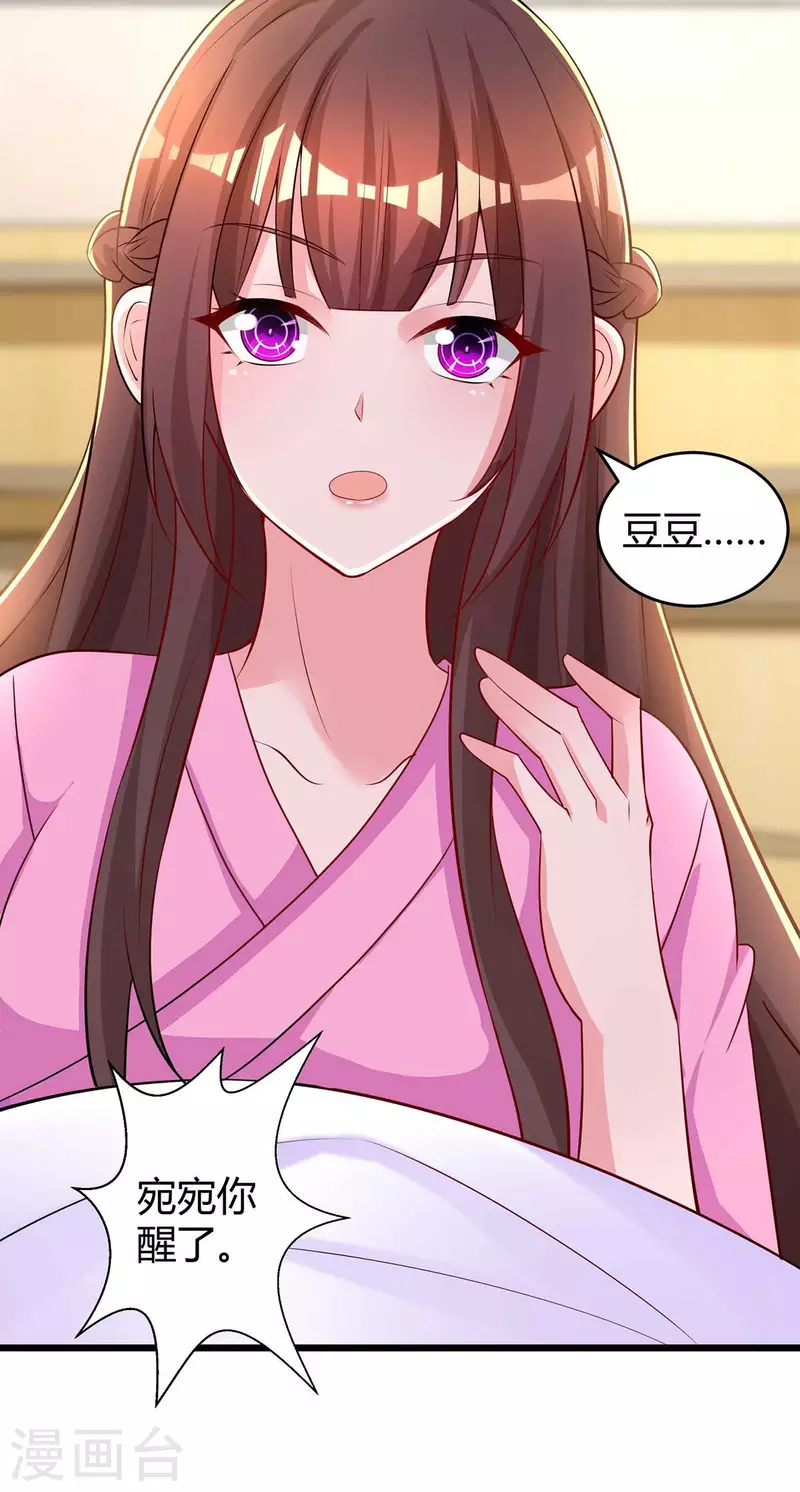 第215话 母子相认10
