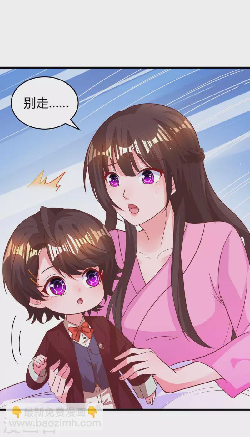 第215话 母子相认12