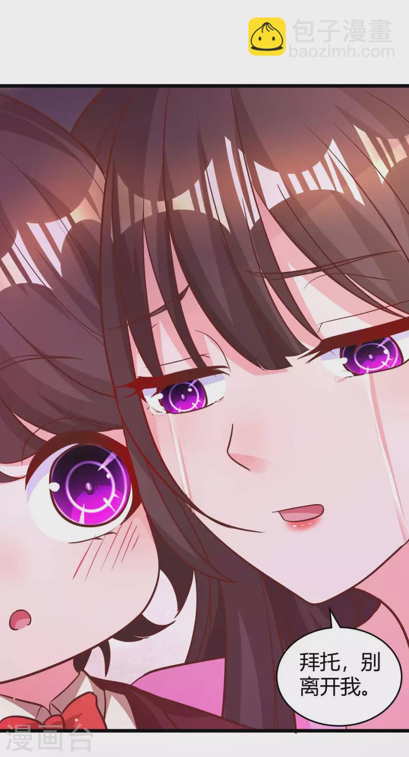 第215话 母子相认13