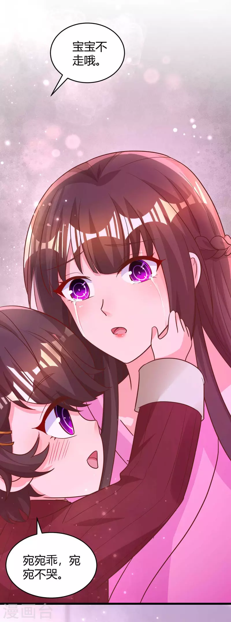 第215话 母子相认14