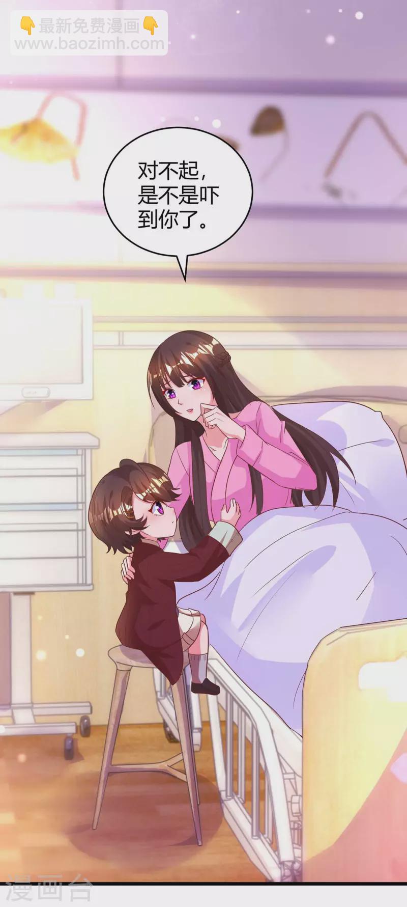 第215话 母子相认15