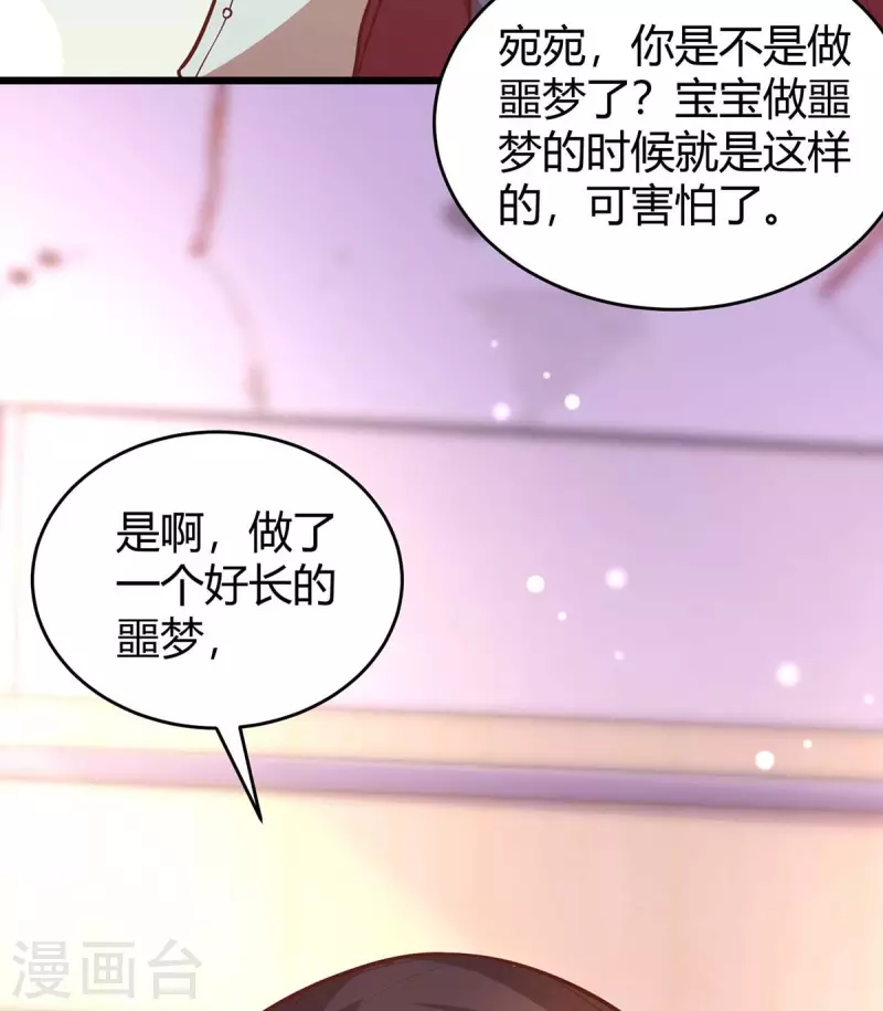 第215话 母子相认17