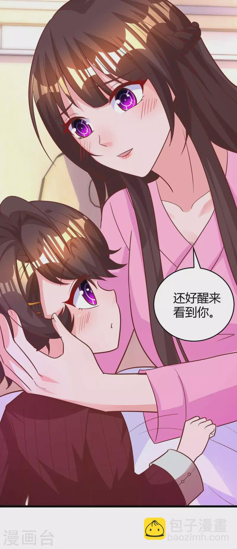 第215话 母子相认18
