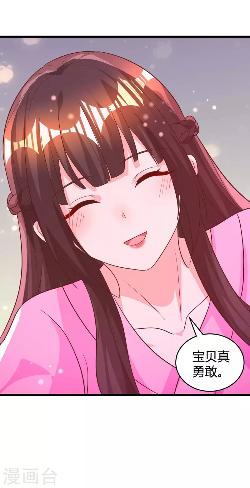 第215话 母子相认20