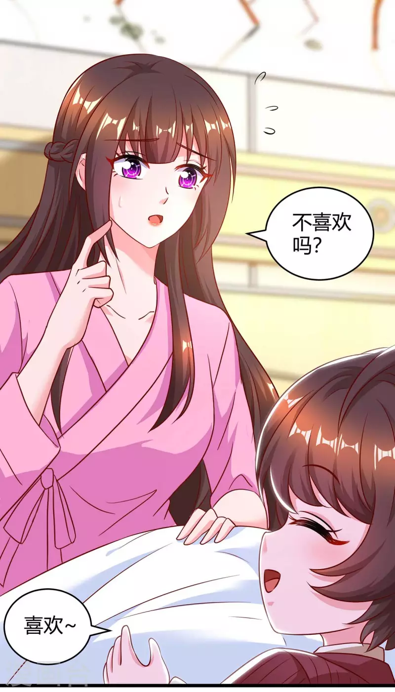 第215话 母子相认22