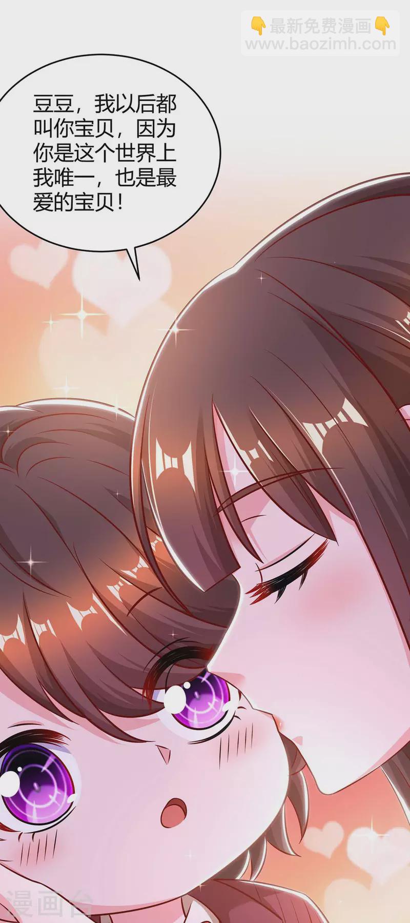 第215话 母子相认23
