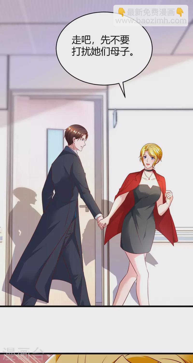 第215话 母子相认28