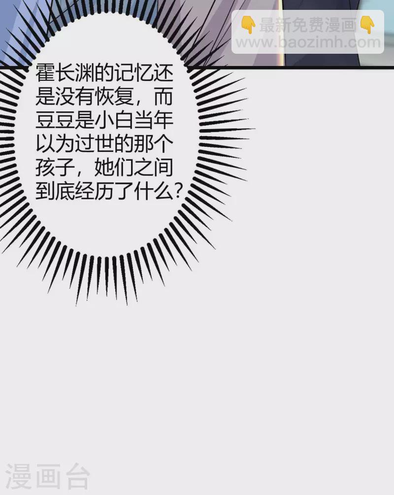 第215话 母子相认6