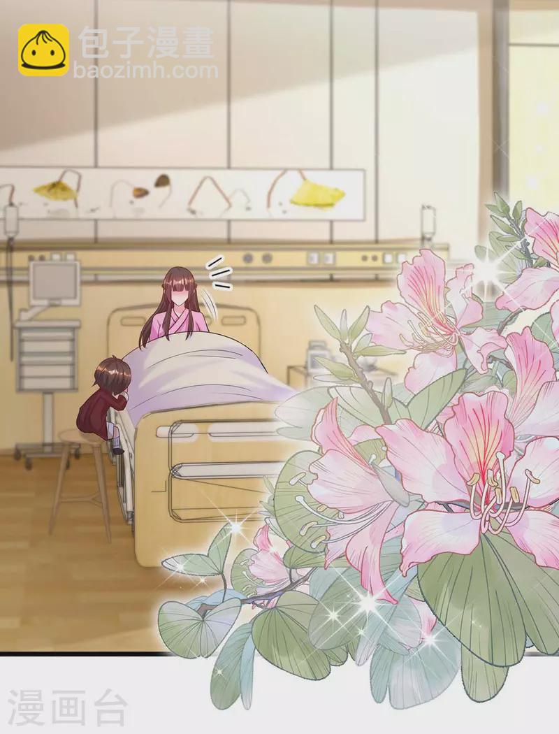 第215话 母子相认8