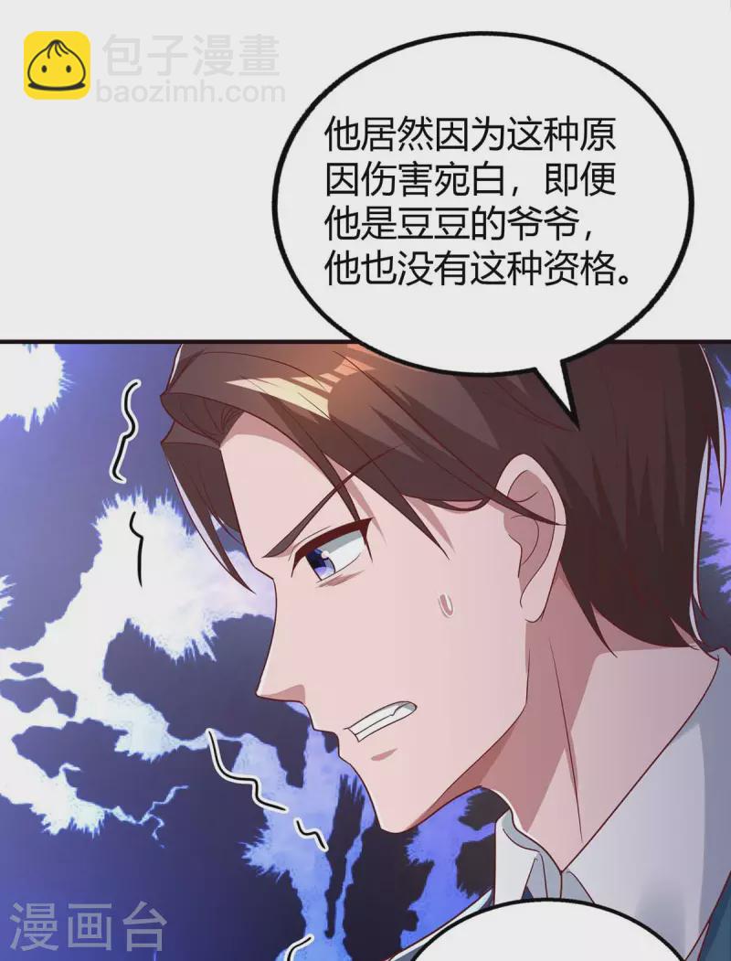 第216话 商量对策13