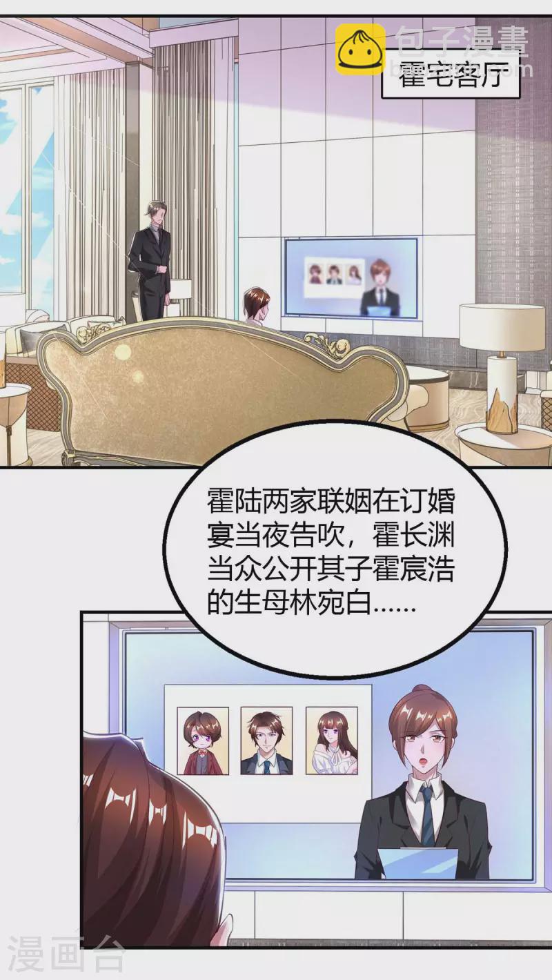 第216话 商量对策16