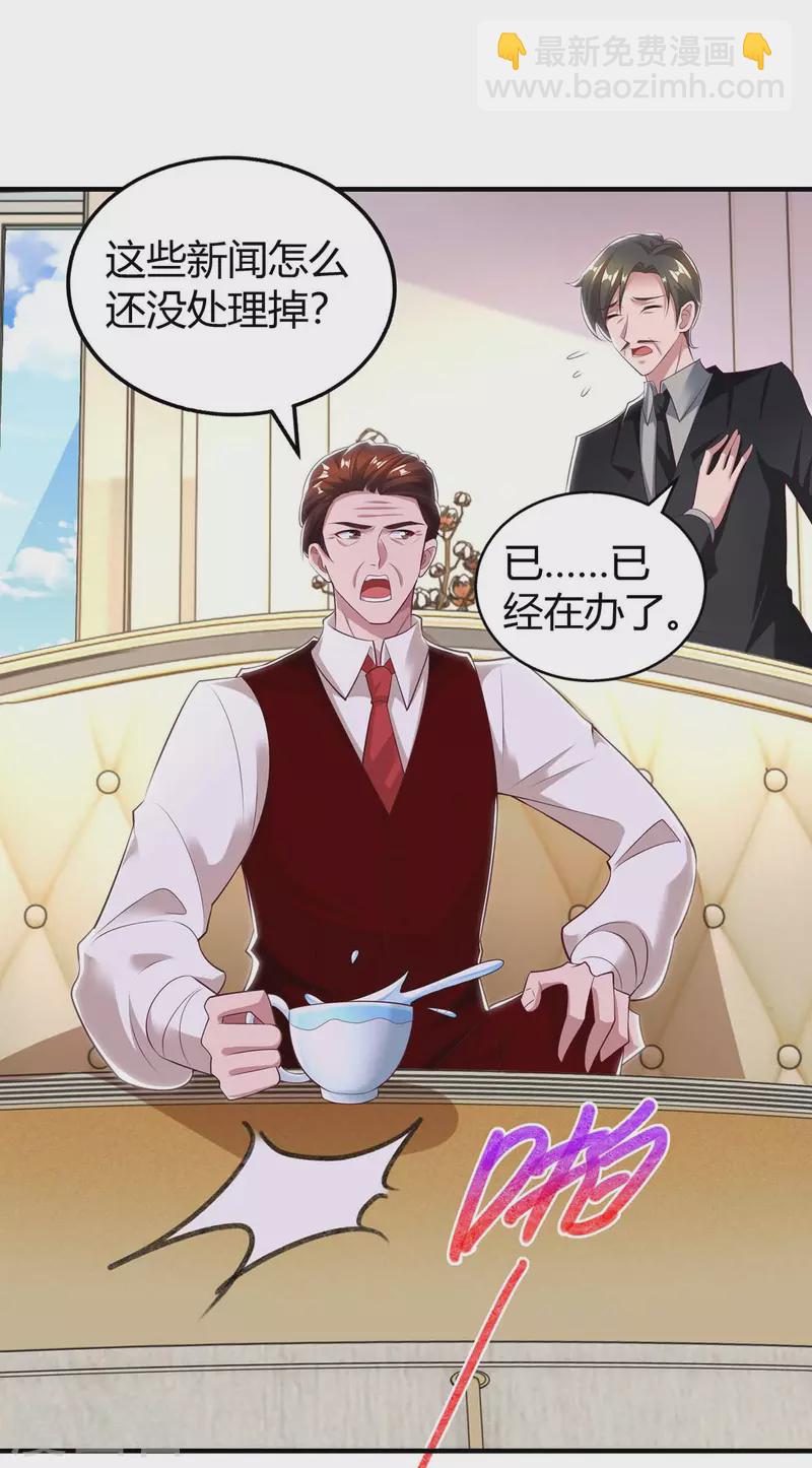 第216话 商量对策17