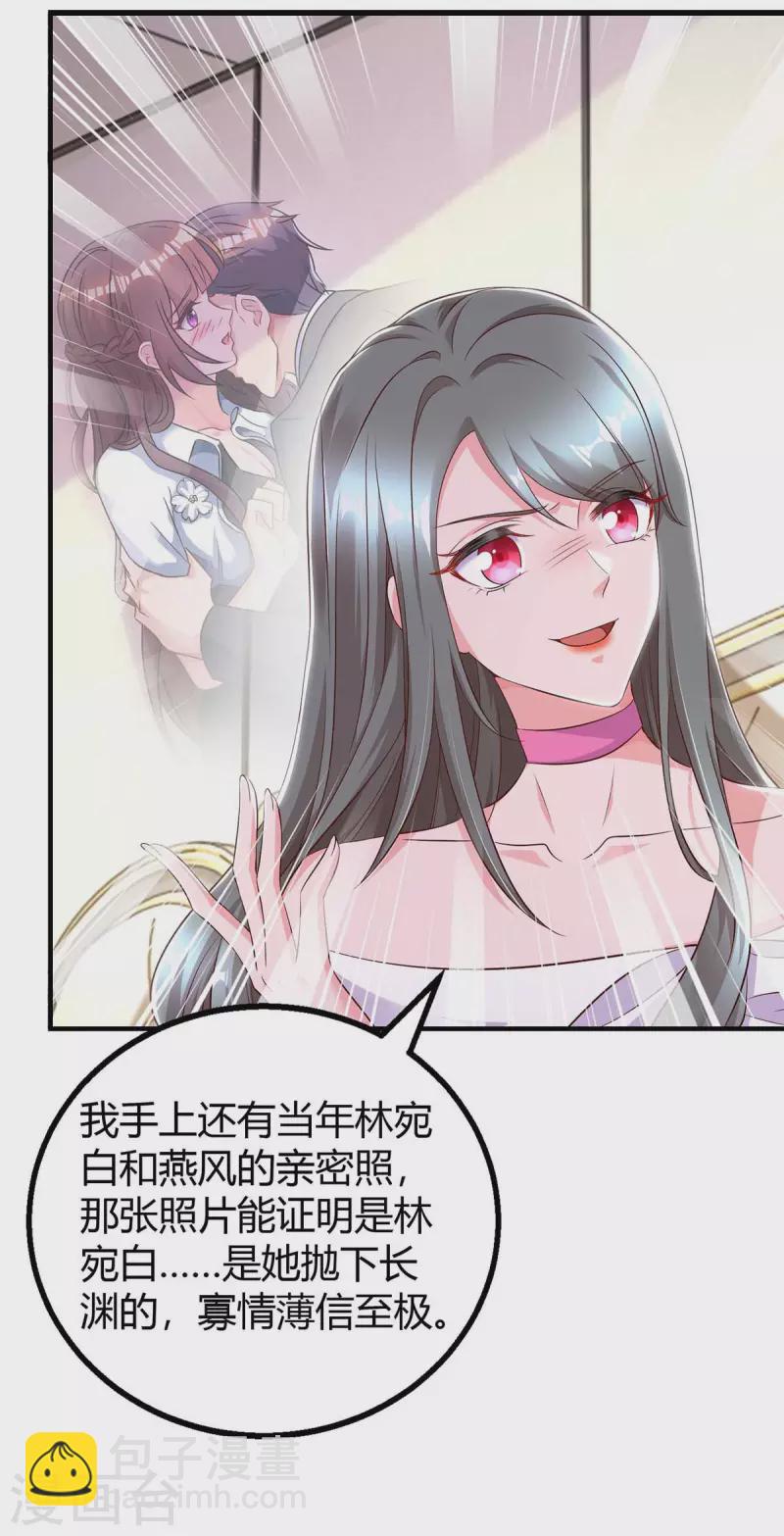 第216话 商量对策25