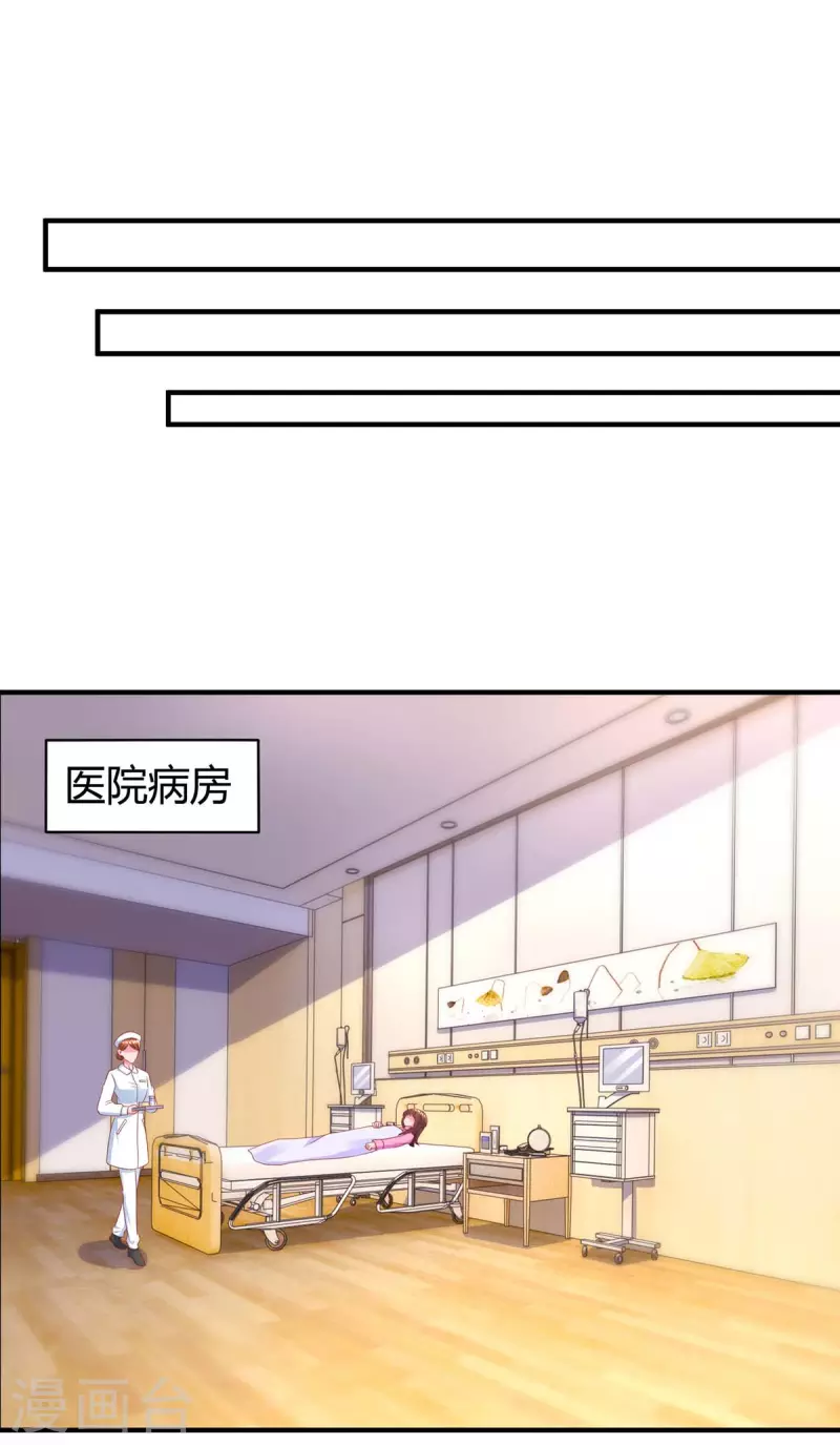 第217话 亲自喂饭0