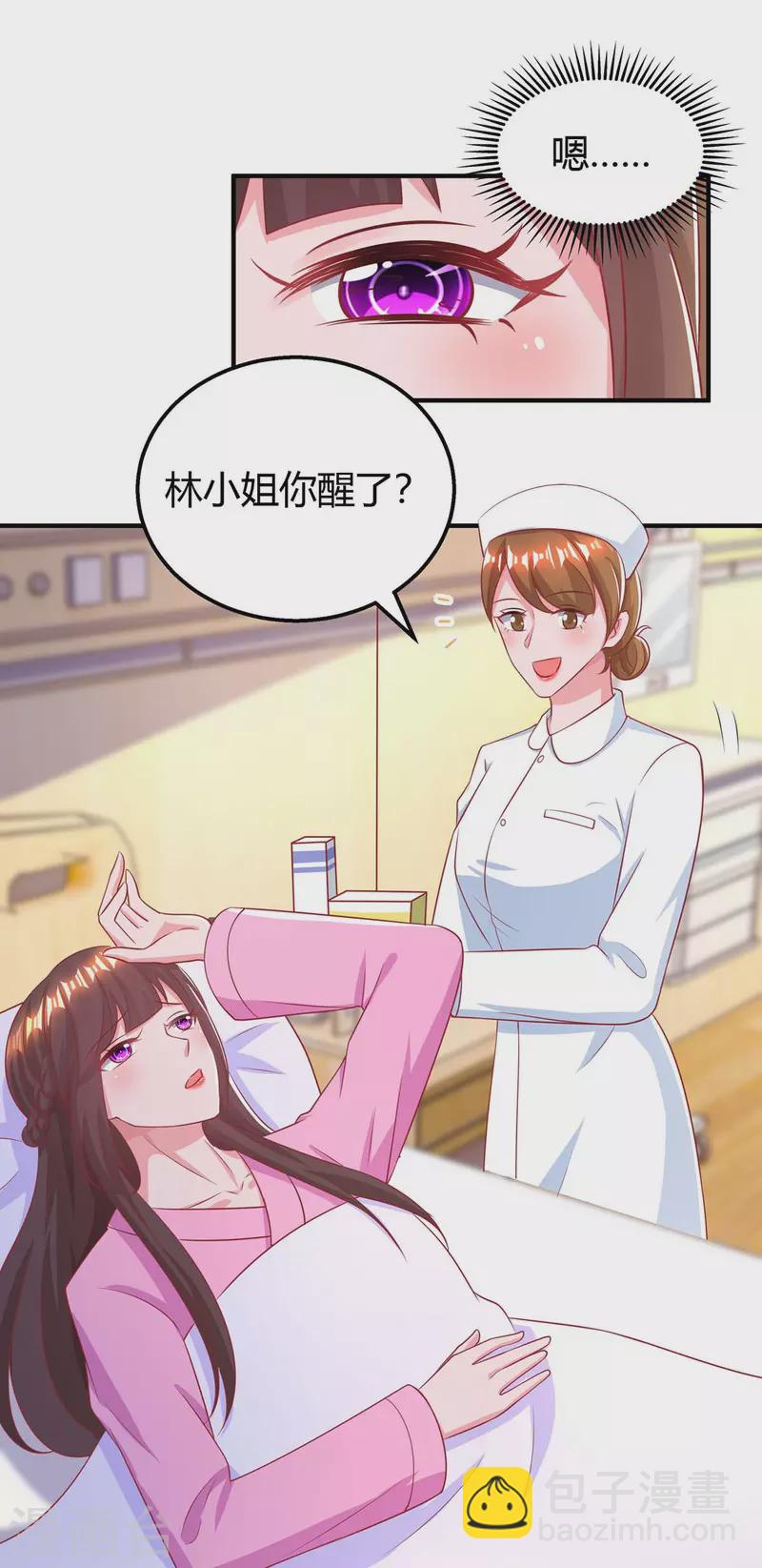 第217话 亲自喂饭1