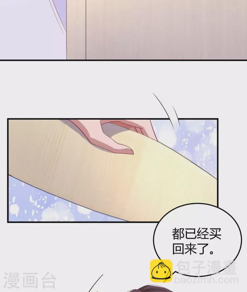 第217话 亲自喂饭14
