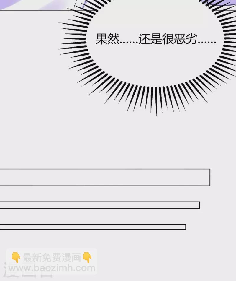 第217话 亲自喂饭22