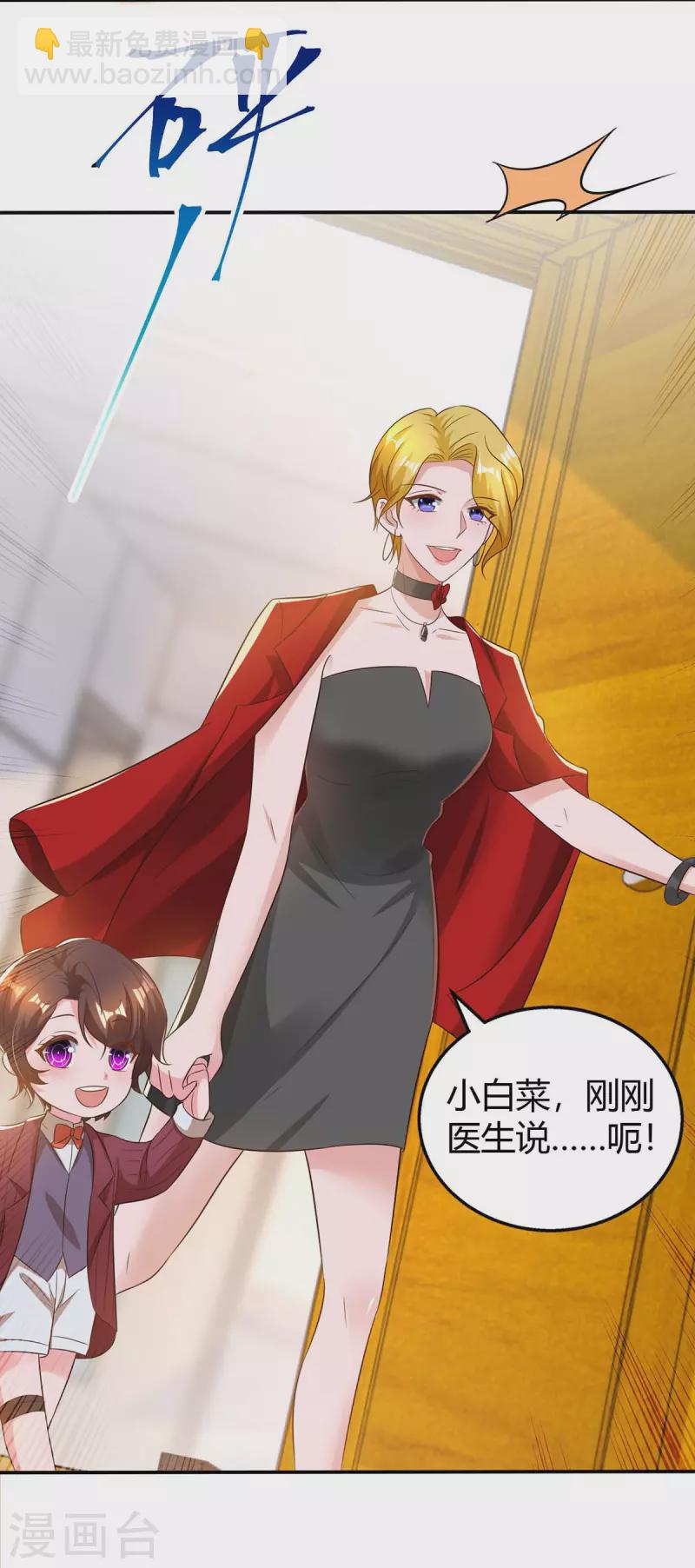 第217话 亲自喂饭27