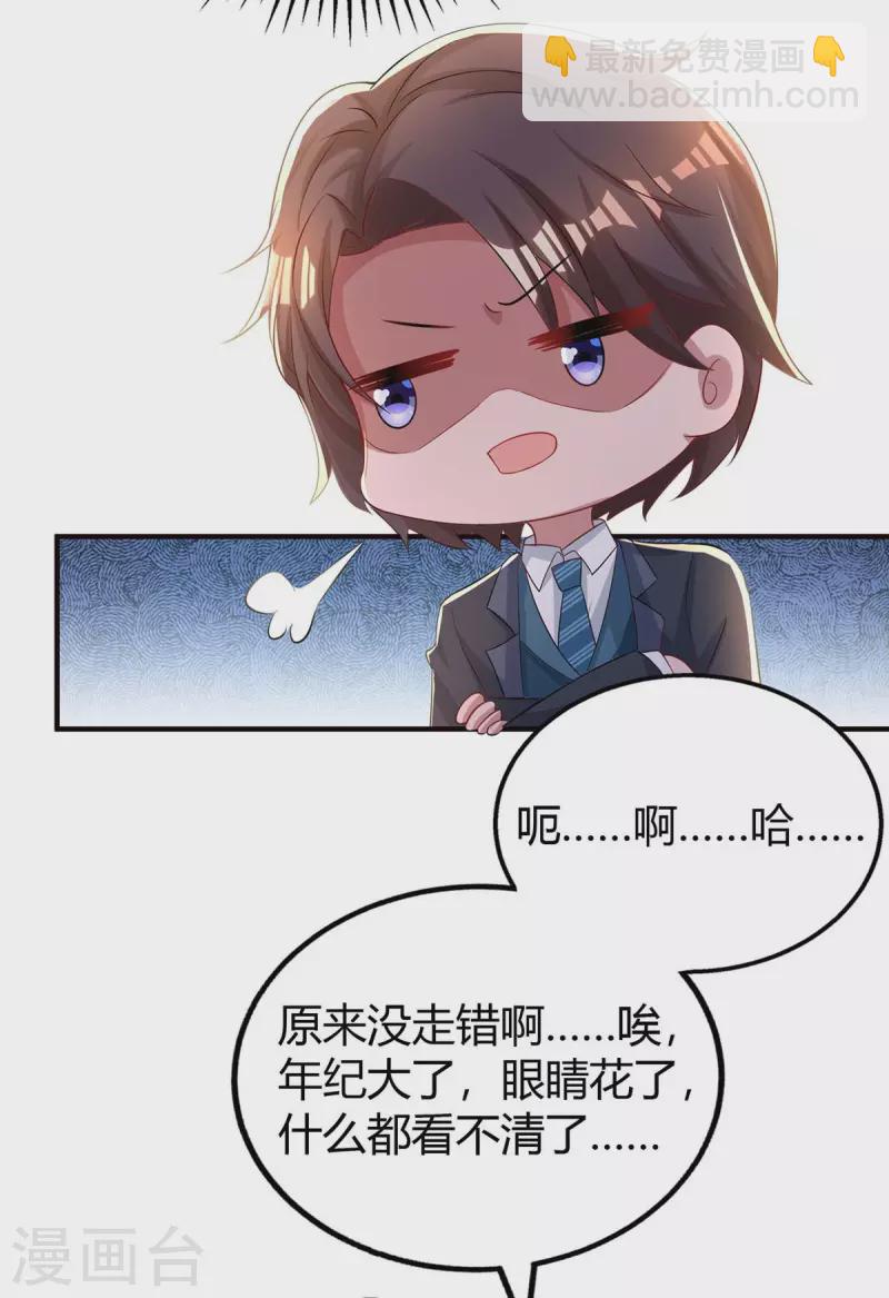 第217话 亲自喂饭30