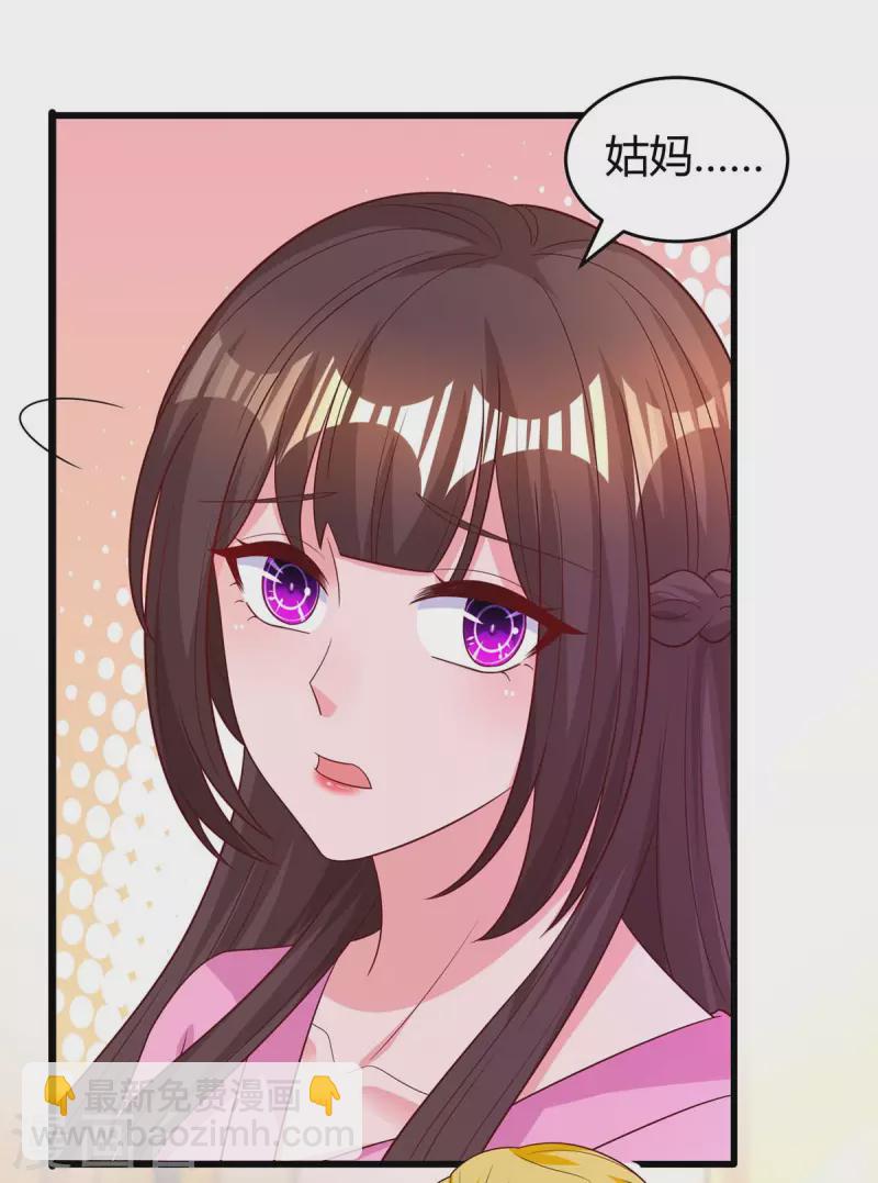 第218话 带豆豆回家10