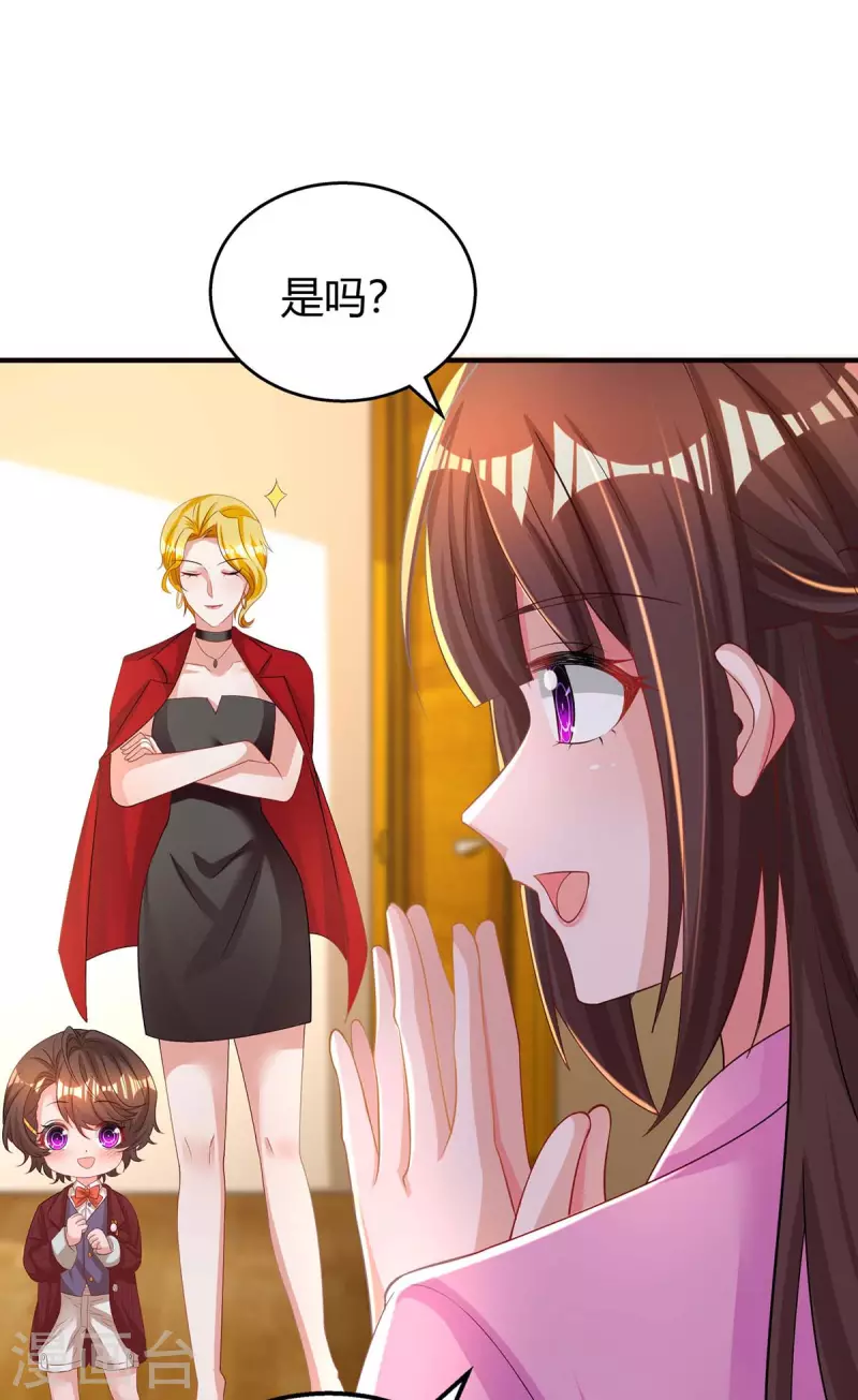 第218话 带豆豆回家2