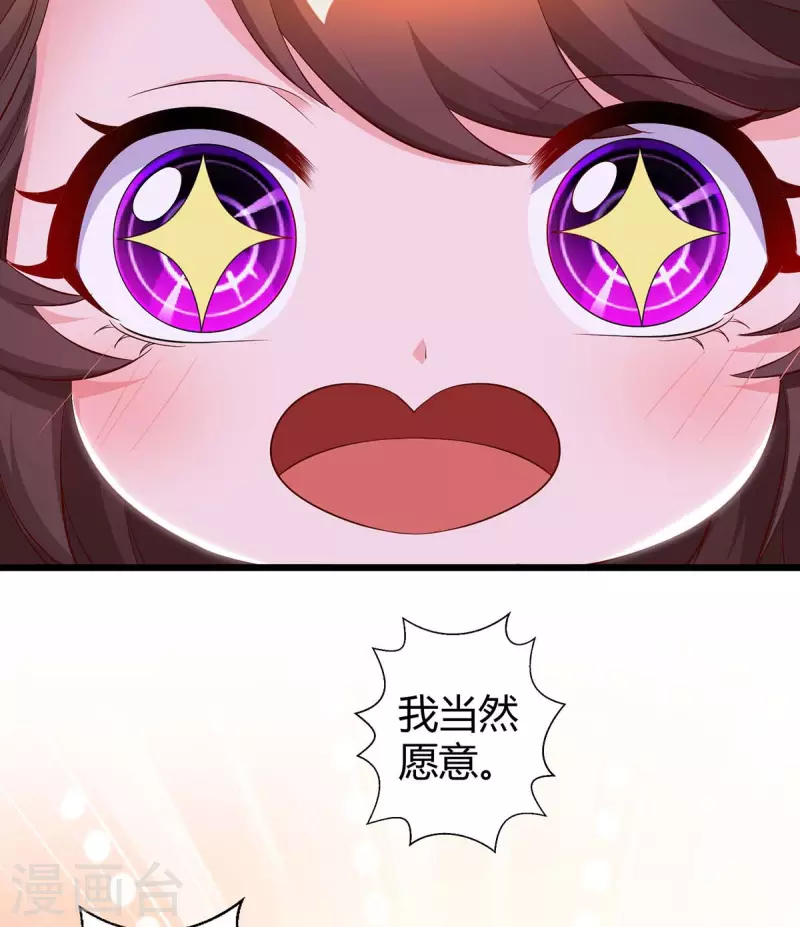 第218话 带豆豆回家24