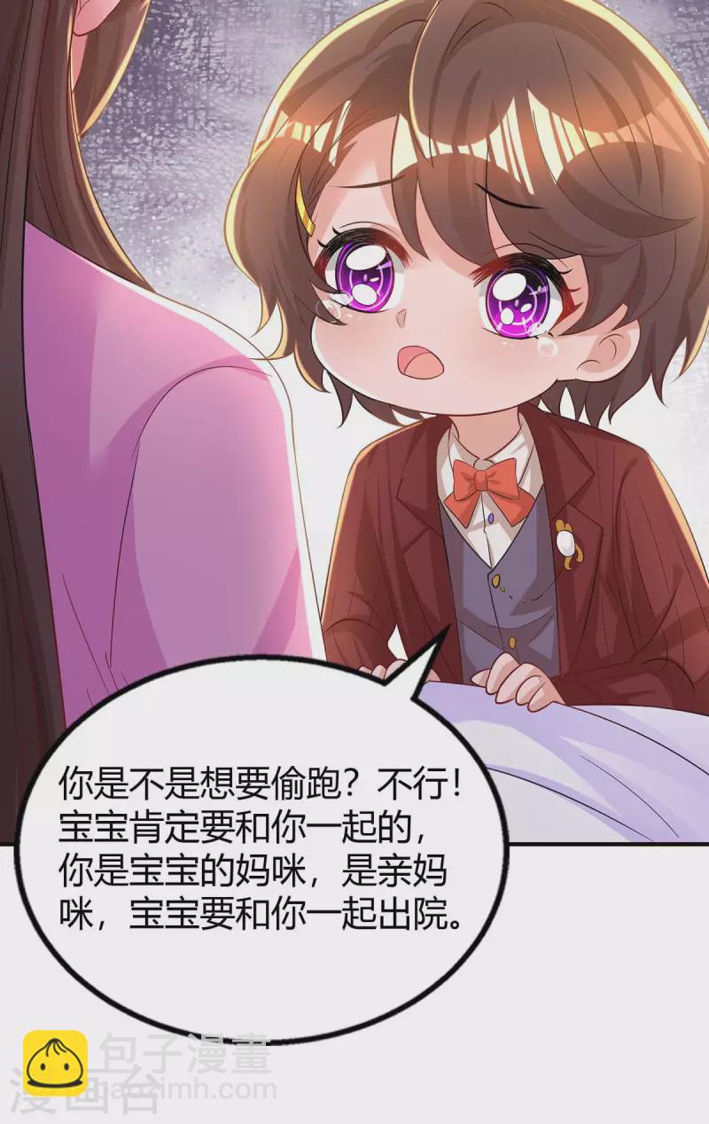 第218话 带豆豆回家7