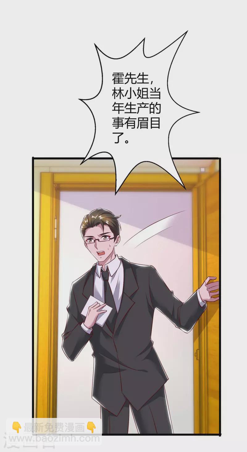 第219话 兴师问罪1