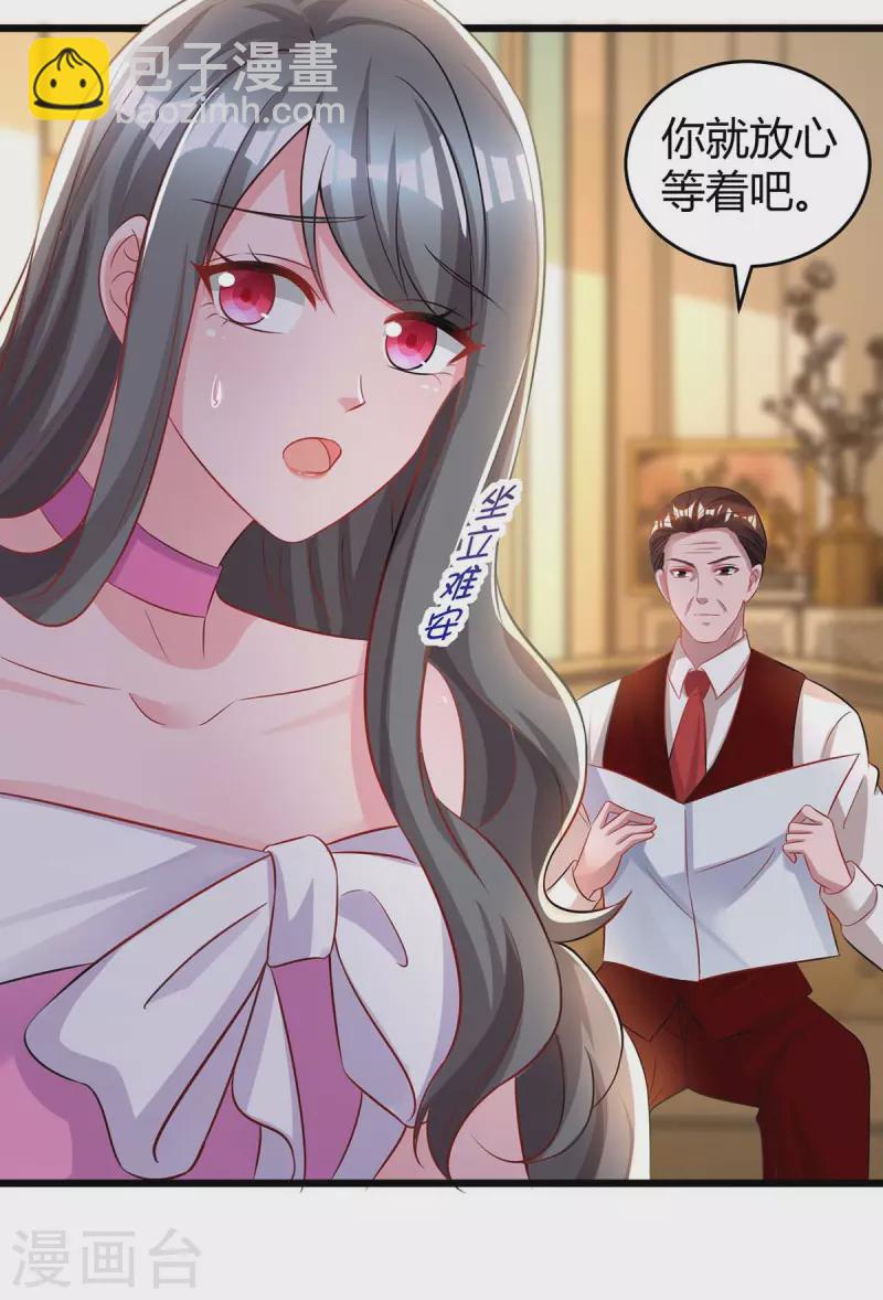 第219话 兴师问罪10