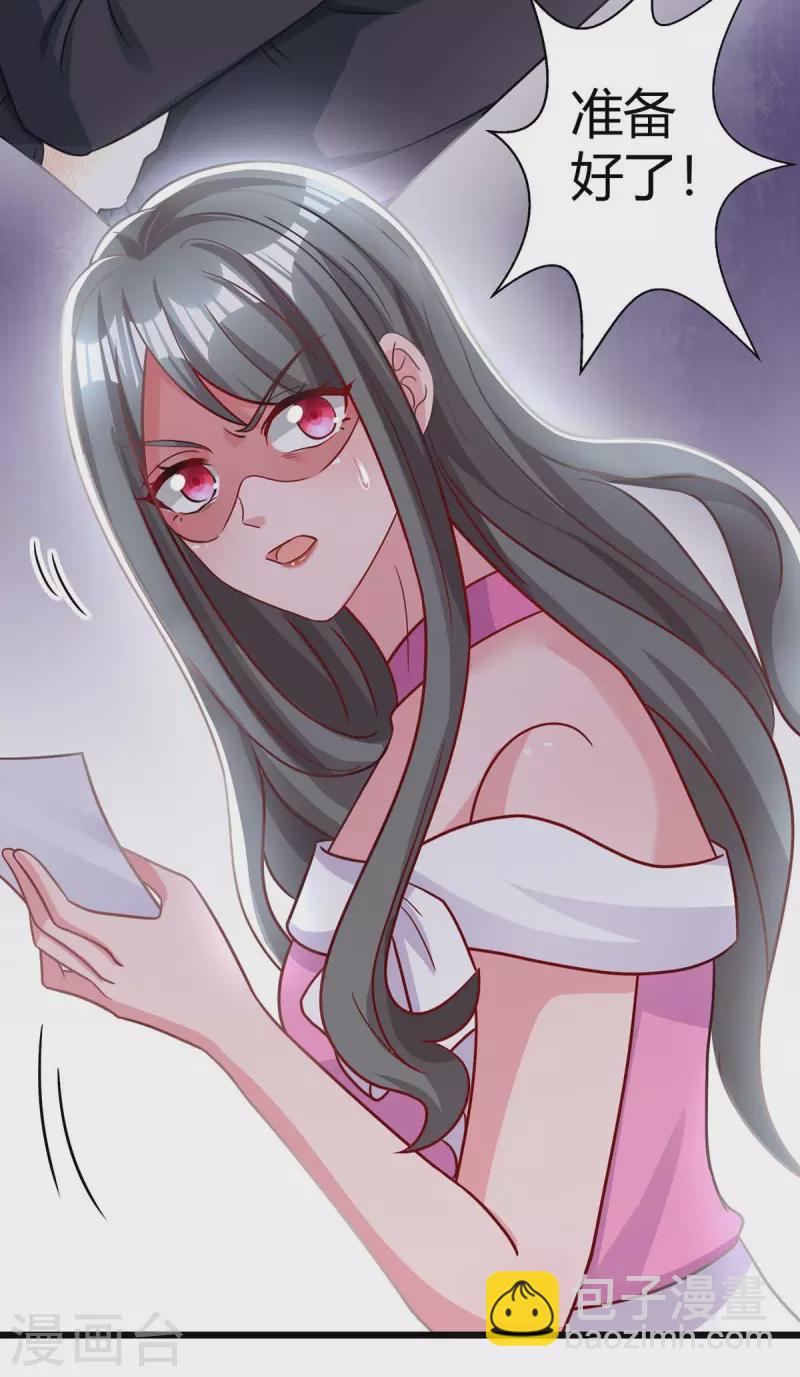 第219话 兴师问罪13
