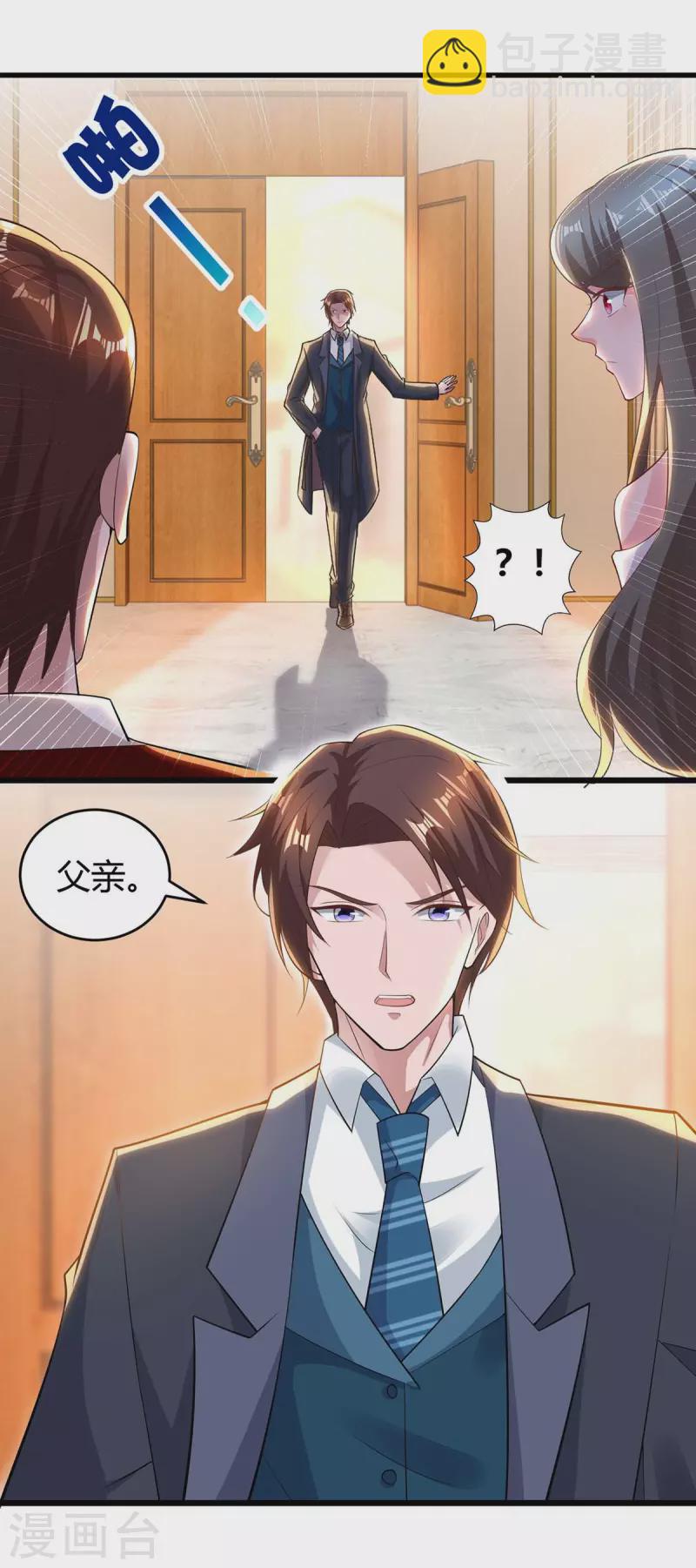 第219话 兴师问罪14