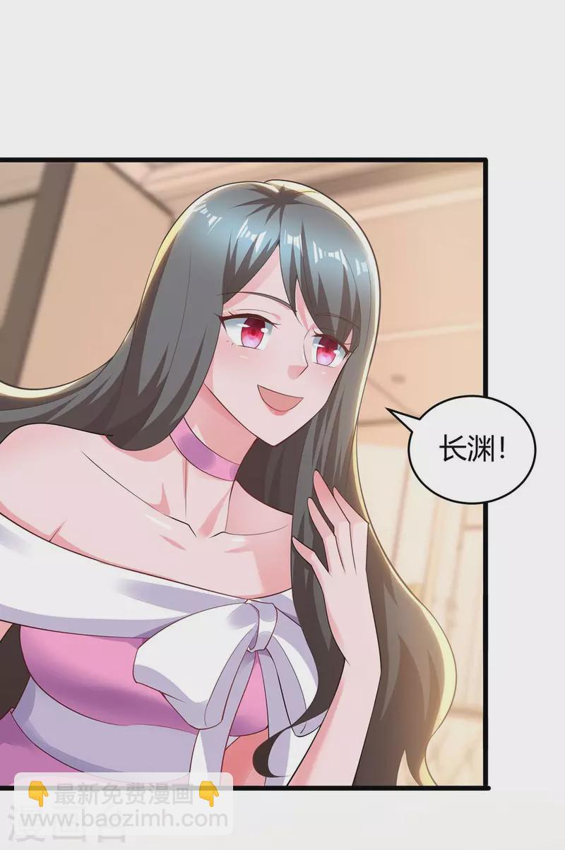 第219话 兴师问罪15