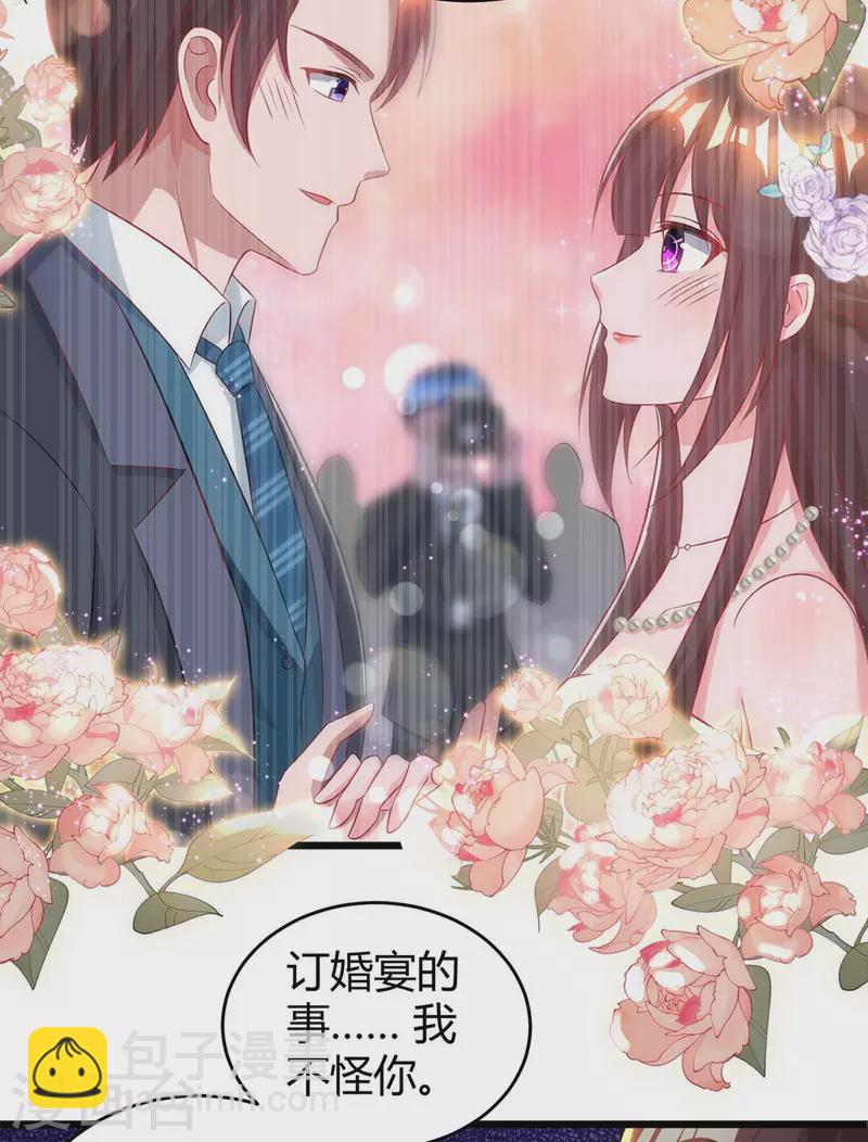 第219话 兴师问罪19