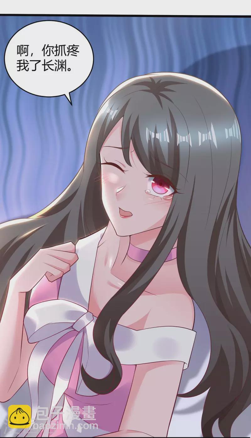 第219话 兴师问罪23
