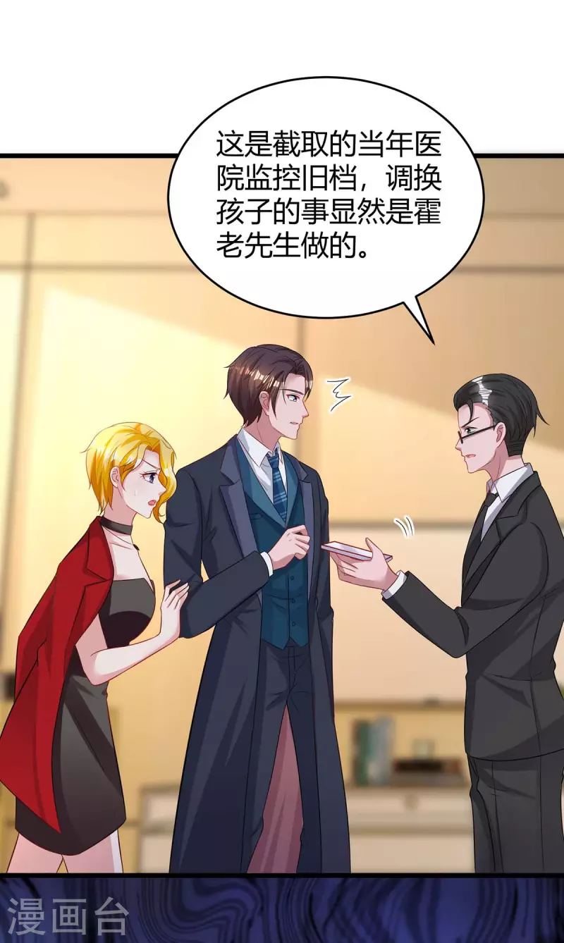 第219话 兴师问罪3