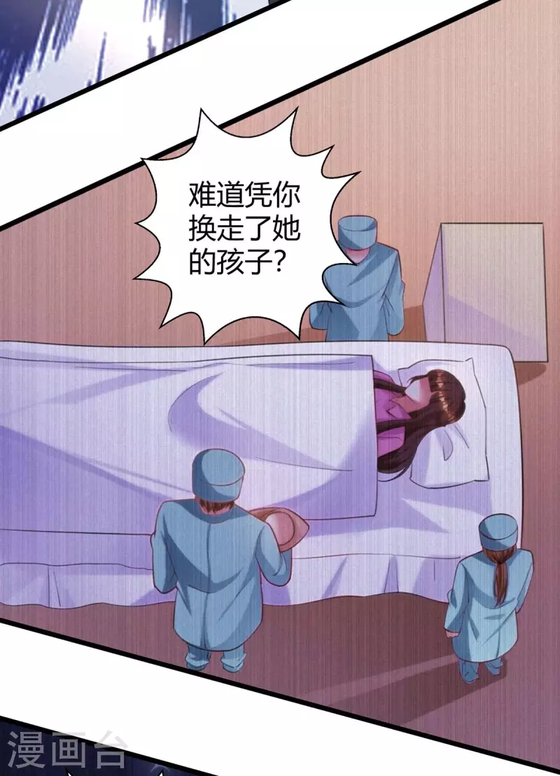 第219话 兴师问罪30