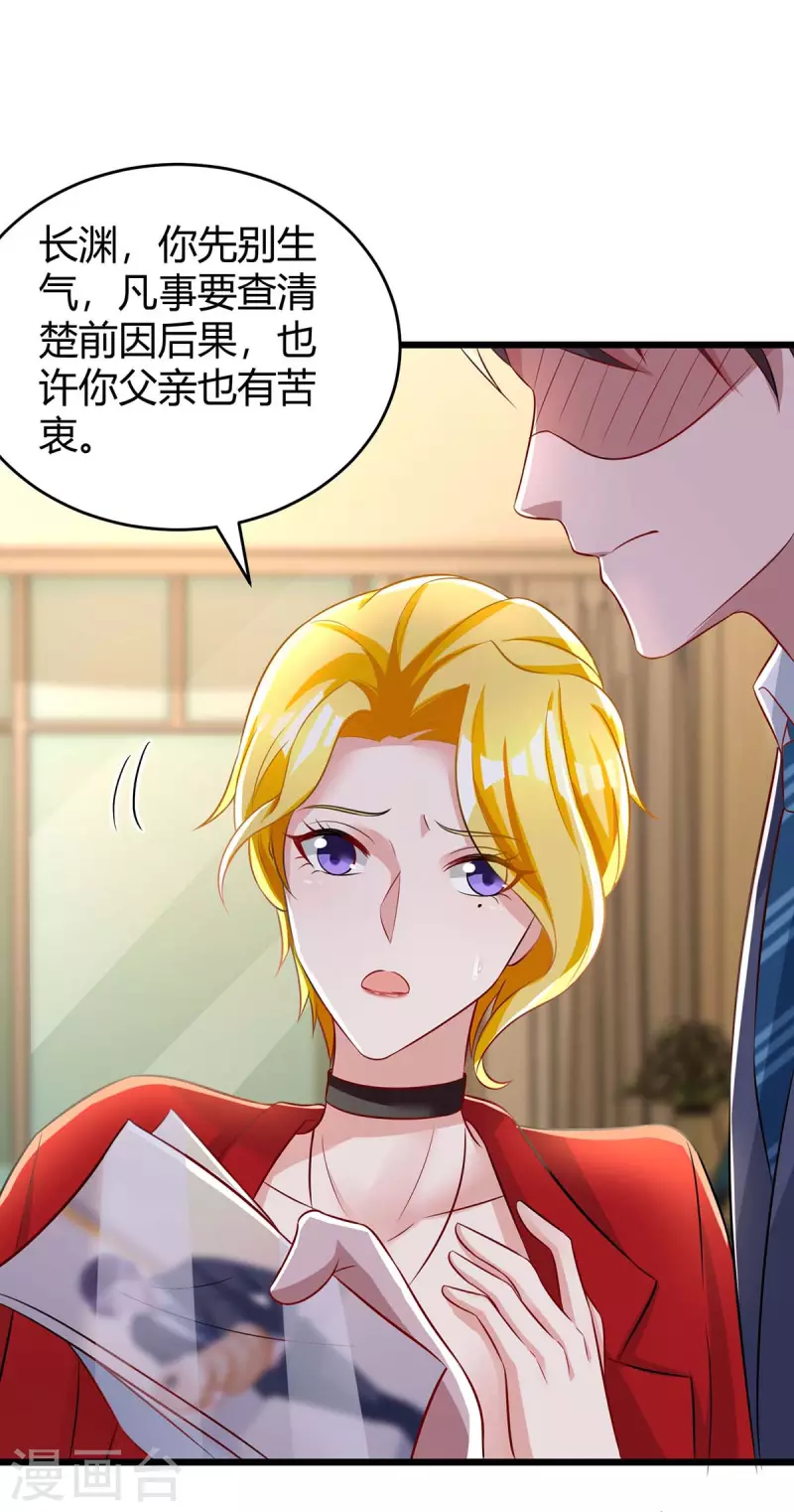 第219话 兴师问罪5