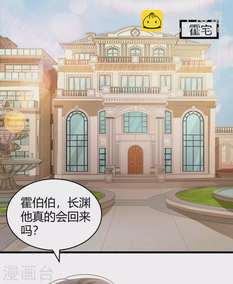 第219话 兴师问罪9