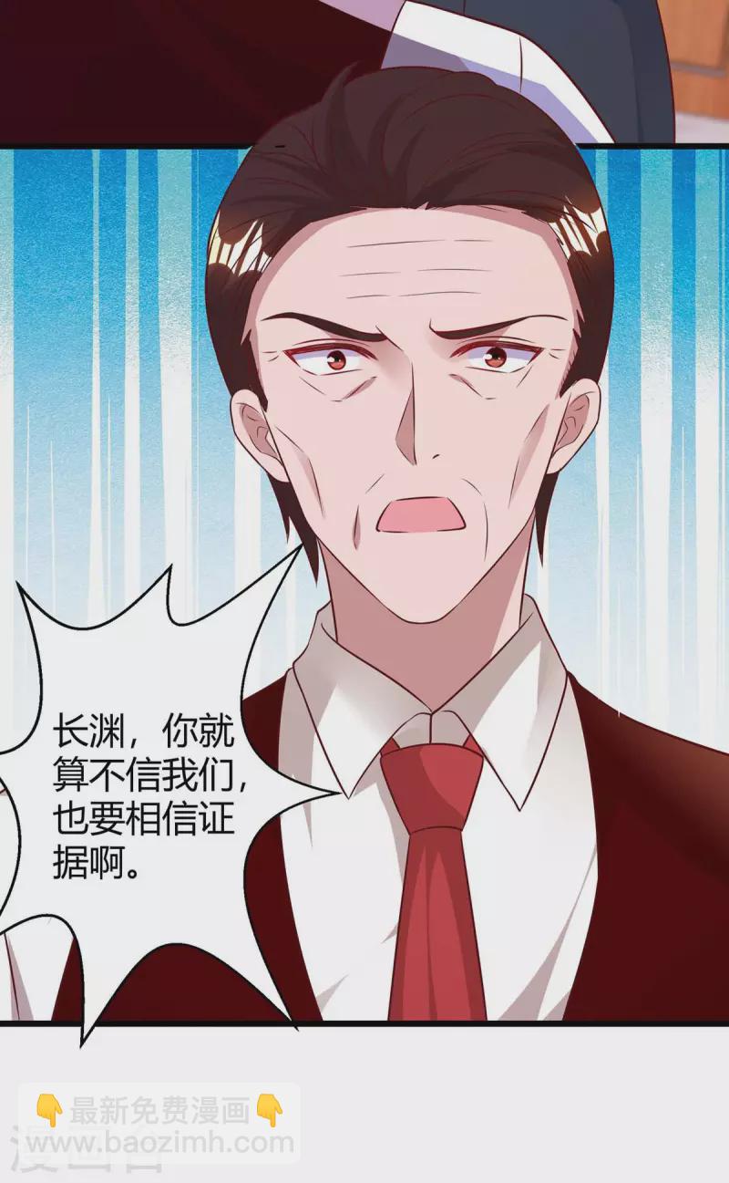第220话 不相信14
