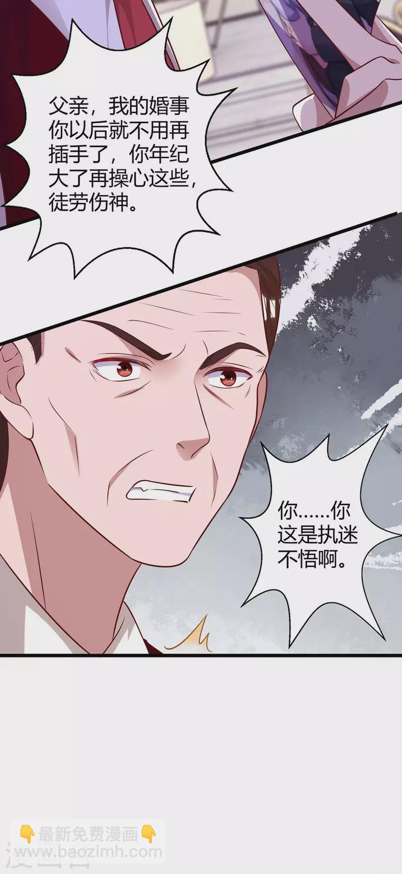 第220话 不相信17