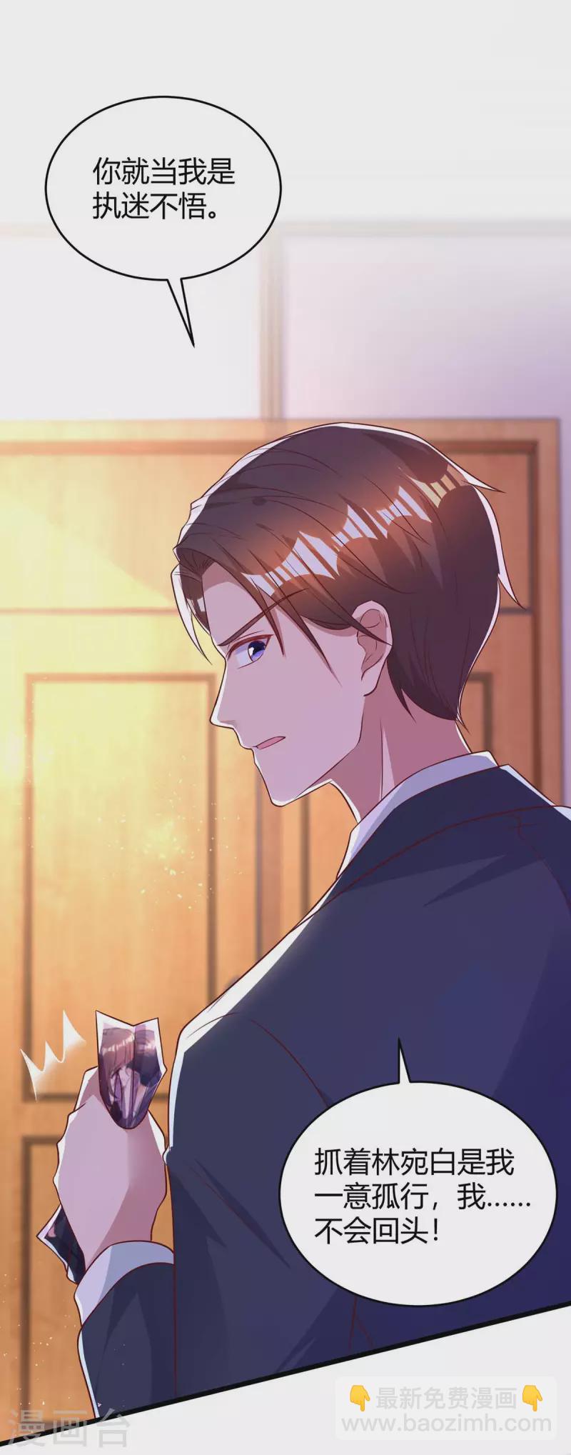 第220话 不相信18