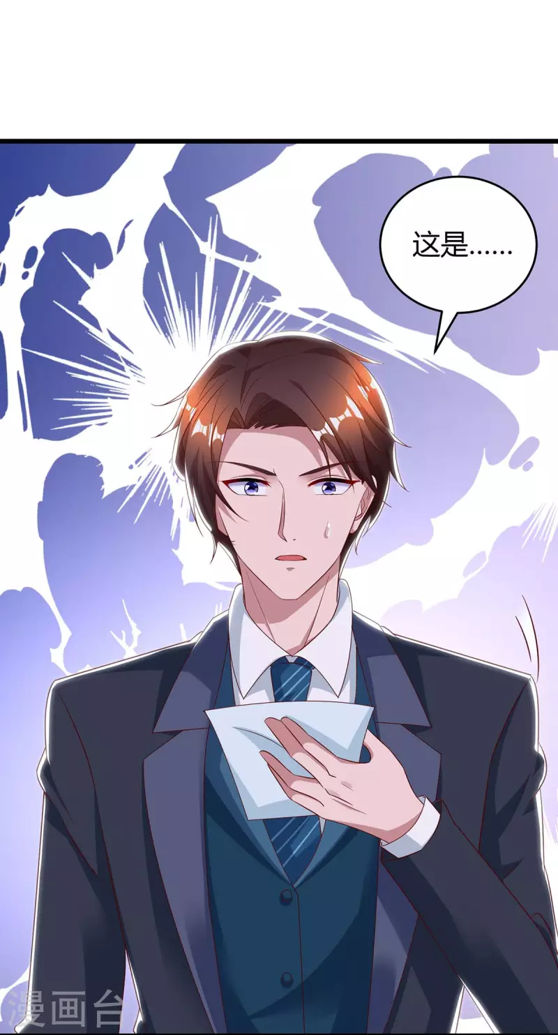 第220话 不相信8