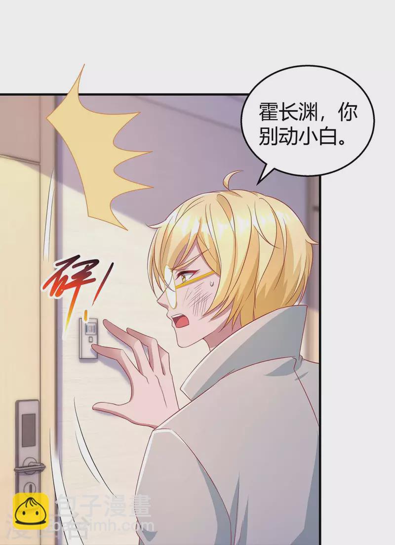 第222话 冲动11