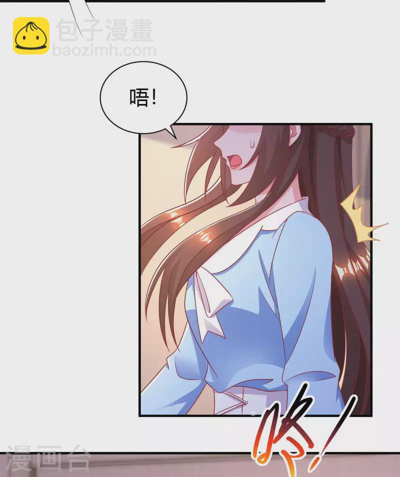 第222话 冲动12
