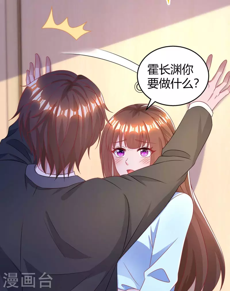 第222话 冲动13