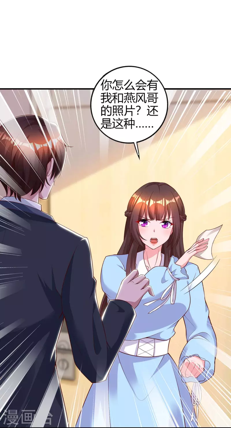 第222话 冲动22