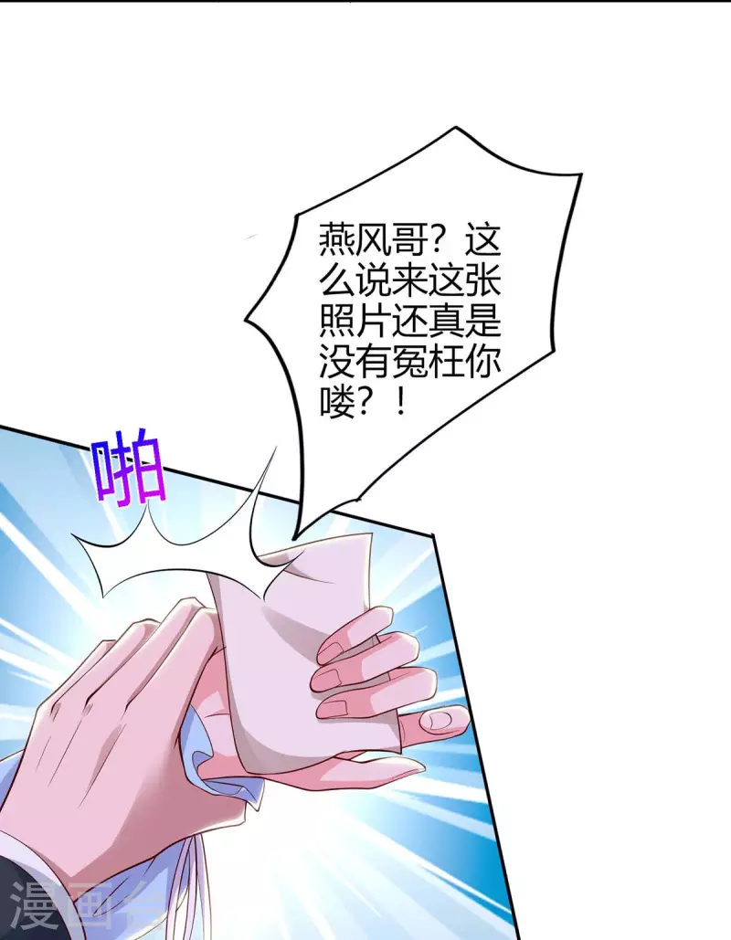 第222话 冲动23