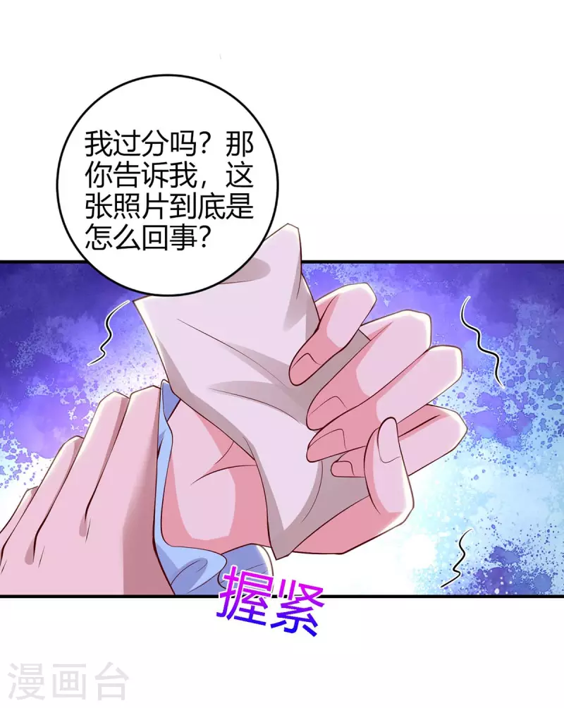 第222话 冲动26