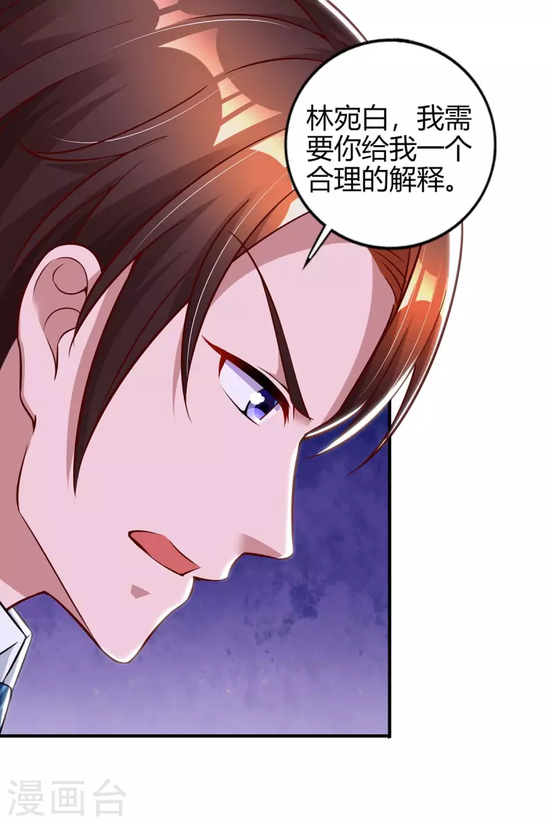 第222话 冲动27