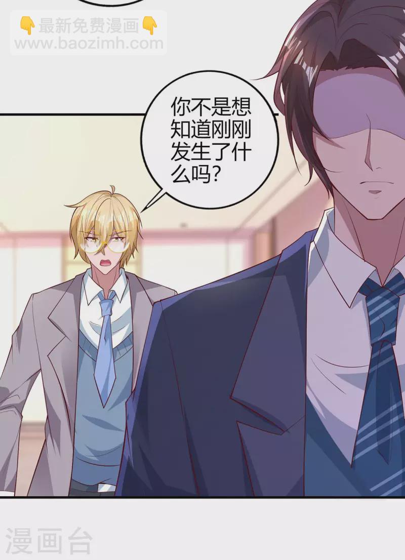 第223话 错了吗？11
